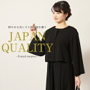 喪服 360℃ストレッチ 洗える 防シワ ブラックフォーマル ジャケット 日本製 フォーマルジャケット ボレロ レディース 女性 喪服 ストレッチ 礼服 お通夜...