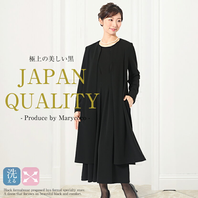 楽天市場】ブラックフォーマル コート(号数(女性)15号 楽天市場】ブラックフォーマル コート(号数(女性)15号