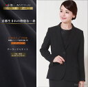  日本製 テーラージャケット 羽織 高級素材 上品 大人 可愛い母親 レディース 女性 喪服 礼服 お通夜 葬式 告別式 入園式 入学式 卒園式 卒業式 セレモニー ストレッチ素材 夏対応 長袖 9号 11号 13号 15号 17号 オールシーズン対応 67319