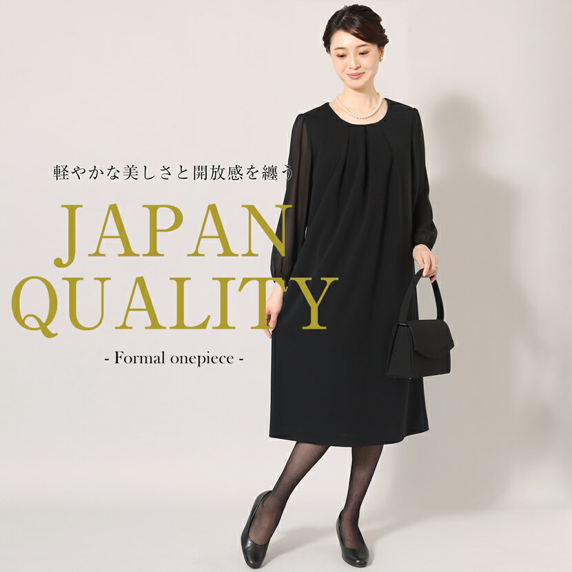 【50％OFF】喪服 ブラックフォーマル レディース 礼服 ワンピース フォーマル フォーマルワンピース 長袖 シフォン 大人 可愛い 葬式 お通夜 告別式 入園式 入学式 卒園式 卒業式 セレモニー 七五三 ストレッチ 手洗い可 オールシーズン 送料無料 3着試着チケット対象 34306