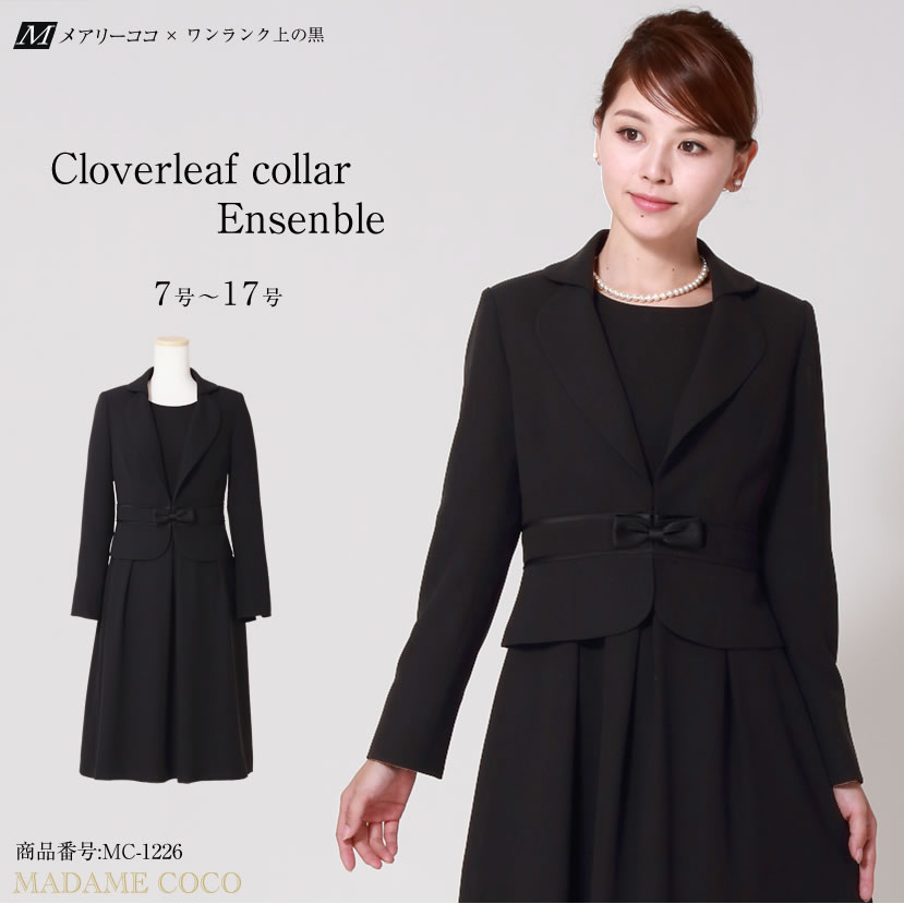 ブラックフォーマル クローバーリーフカラー アンサンブル ワンピース 喪服 礼服 黒 ブラック お盆 洗える お葬式 葬式 お通夜 お墓参り 法事 法要 弔事 サマーフォーマル 入園式 入学式 卒園式 卒業式 セレモニー 7号 9号 11号 13号 15号 17号 送料無料 MC-1226