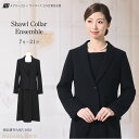 ブラックフォーマル 前開きショールカラーアンサンブル 喪服 礼服 黒 レディース 直売 大きいサイズ 上品スーツ ミセス 30代 40代 50代 7号 9号 11号 13号 15号 17号 19号 21号 MKV-1634 コンビニ受取対応商品