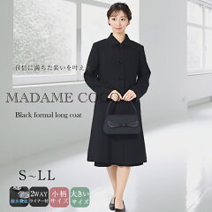 https://thumbnail.image.rakuten.co.jp/@0_mall/marycoco/cabinet/coat/kc-0059/sam-2023kc-0059-1.jpg