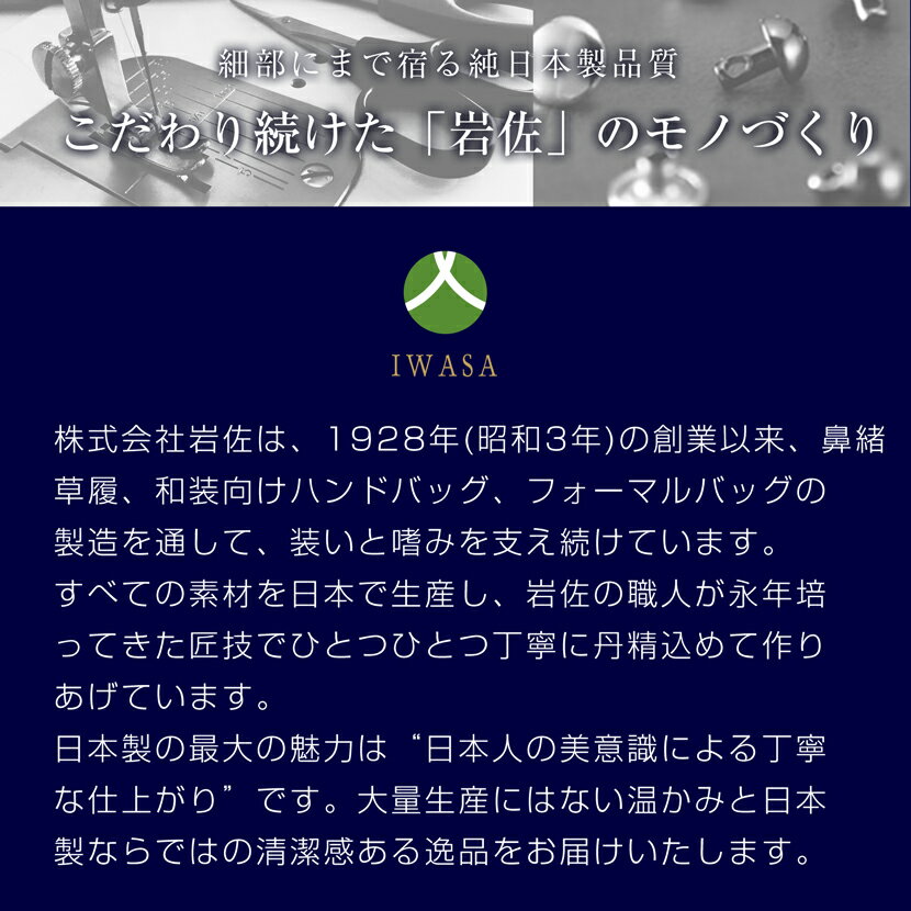 お受験 バッグ お受験バッグ 国産 リボン 受験 手提げバッグ サブバッグ レディー...