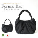 フォーマルバッグ 2way レディース ミセス バッグ ソフトバッグ 日本製 国産 岩佐 IWASA ハンドバッグ bag 黒 ブラック フォーマル 高級 冠婚...