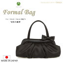 【日本製】国産 2wayソフトバック【10141a-岩佐】ハ...