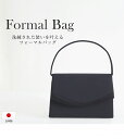 バッグ フォーマルバッグ 日本製 黒 ブラック フォーマル 冠婚葬祭 お呼ばれ セレモニー 七五三 卒業式 卒園式 入園式 入学式 結婚式 大人 シンプル tm...