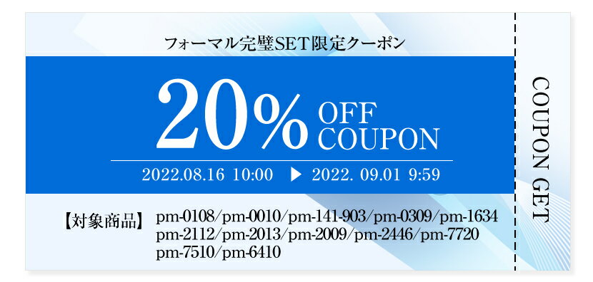 【20%OFFクーポン発行中】【ブラックフォーマルセット】プレミアムフォーマルセット/ブラックフォーマル+フォーマルバッグ+サブバッグ+袱紗+女性用片手念珠+貝パールの豪華6点(喪服 礼服 レディース 法事 数珠 ミセス 40代 バック）PM-141-903[5号〜 21号]