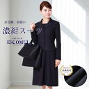 【30%OFF】お受験スーツ 母 ワンピース 上品 スーツ 濃紺 紺 アンサンブル 高品質 受験 学校説明会 学校見学会 面接 試験 幼稚園 小学校 中学校 受験 大きいサイズ 小さいサイズ 入園式 入学式 卒園卒業式 紺 ネイビー オールシーズン 3着試着チケット対象 あす楽 LEV-0202-b