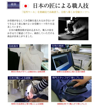 【スーパーセール!20%OFFクーポン発行中】日本製 ウール100% お受験スーツ 前開き 4つ釦 ラウンドカラー 濃紺スーツ アンサンブル 半袖 7号 9号 11号 13号 お受験 紺 学校説明会 面接 参観日 学校行事 幼稚園受験 小学校受験 中学校受験 ママ 高級 春 夏 秋 冬 MYJ-0216