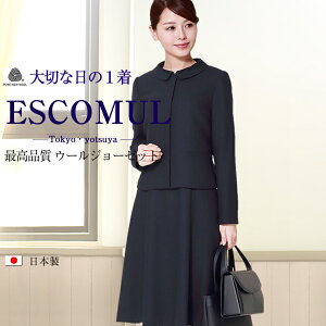 【特典付き】お受験スーツ 母 日本製 ウール100% 濃紺スーツ 半袖 7号 9号 11号 13号 15号 お受験 ネイビー 学校説明会 面接 受験 面談 参観日 学校行事 幼稚園受験 小学校受験 中学校受験 ママ 高級 春 夏 秋 冬 送料無料 あす楽 MYJ-0302