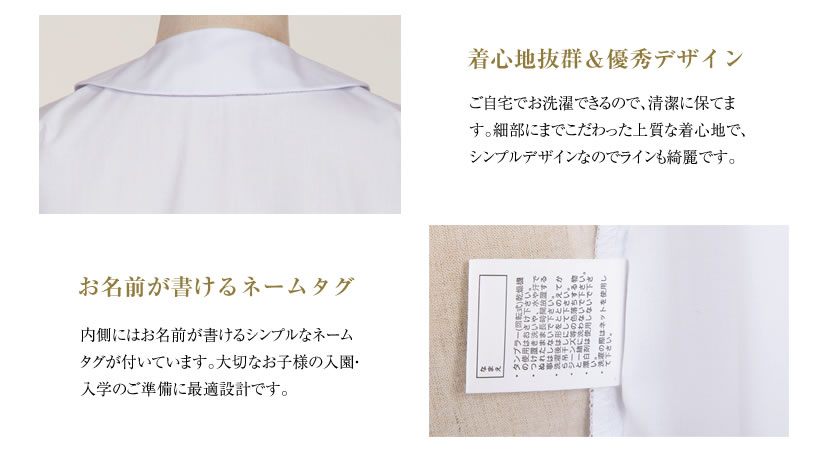 【長袖】お子様用女児丸衿スクールブラウス3600T[110cm 120cm 130cm 140cm][お受験 通学 通園 発表会 幼児教室 白]