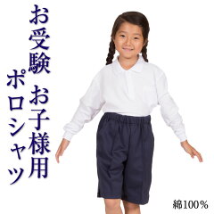 https://thumbnail.image.rakuten.co.jp/@0_mall/marycoco/cabinet/le/ojyukenkids/sam-150252.jpg