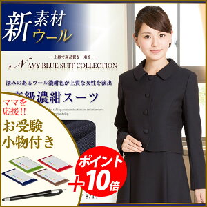 30代女性の激安フォーマルスーツ 入学式 卒業式の服装選び エマのお呼ばれファッションまとめ 30代女性の激安フォーマルスーツ 入学式 卒業式の服装選び エマのお呼ばれファッションまとめ