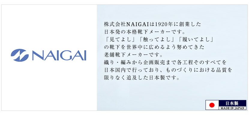 日本製 紳士着圧ビジネスソックス ブラック ネイビー お受験 お受験グッズ 面接 靴...