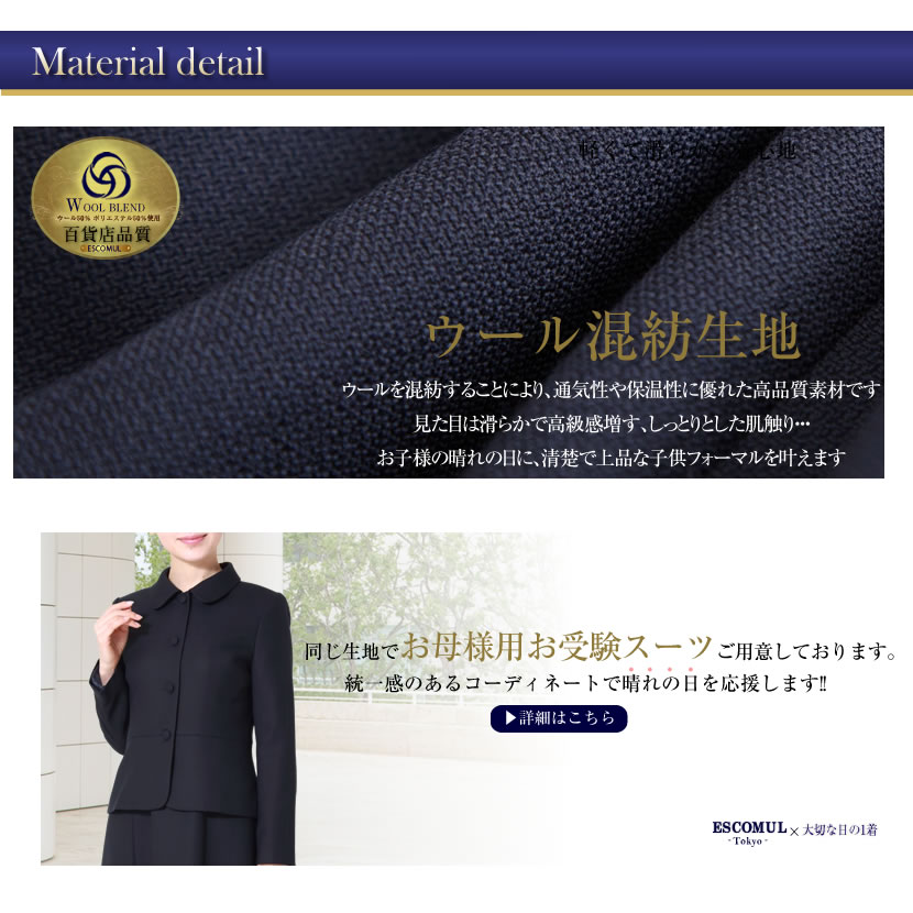 お受験 濃紺 ワンピース 子供服 キッズ 面接 面談 参観日 服装 学校行事 学校見学 ネイビー 学校説明会 説明会 保護者会 授業参観 学校訪問 結婚式 発表会 入園式 入学式 七五三 ワンピース フォーマル 幼児教室 女の子 女児 幼稚園 保育園 小学校 送料無料 mm-1801