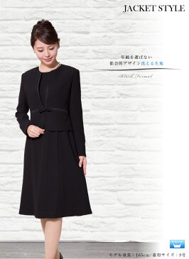 【3000円クーポン対象】喪服 ブラックフォーマル ノーカラーサテンラインアンサンブル 礼服 レディース セレモニー 大きいサイズ スーツ ママ 洗える 黒 卒業式 卒園式 ママスーツ 5号〜19号 MK-0010【コンビニ受取対応商品】【3着チケット対象】【送料無料】