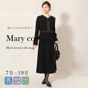 【お買い物マラソン限定クーポン&