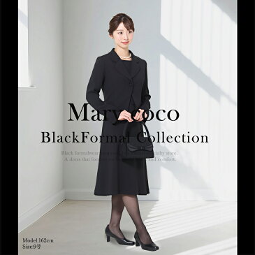 【洗える】 ブラックフォーマル レディース 喪服 礼服 大きいサイズ セット 黒 ママ 母 ママスーツ セレモニー 体型カバー 小柄 ロング丈 上品 20代 30代 40代 高品質 母 服装 オールシーズン 人気 上品 定番 ワンピース sale 送料無料 3着試着チケット対象 MK-0108