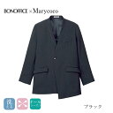 ユニセックスジャケット オフィスウエア 5号 7号 9号 11号 13号 15号17号 19号 男女兼用 オフィススタイル 人気 洗える事務服 ブラック オール...