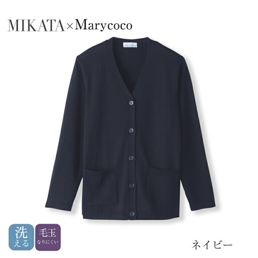 カーディガン オフィスウエア S M L LL XL 4L レディース オフィススタイル 人気 洗える事務服 ブラック ネイビー グレーmi-sa13k カーディガン オフィスウエア S M L LL XL 4L レディース オフィススタイル 人気 洗える事務服 ブラック ネイビー グレーmi-sa13k