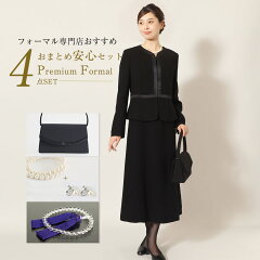 https://thumbnail.image.rakuten.co.jp/@0_mall/marycoco/cabinet/premium/pf-0010-1.jpg