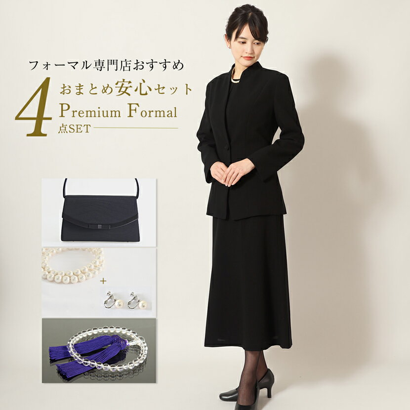 喪服 レディース プレミアムフォーマルセット ブラックフォーマル レディース 葬式 お通夜 法事 フォーマル セレモニー 礼服 お葬式 きれいめ 高級 ジャケッ...