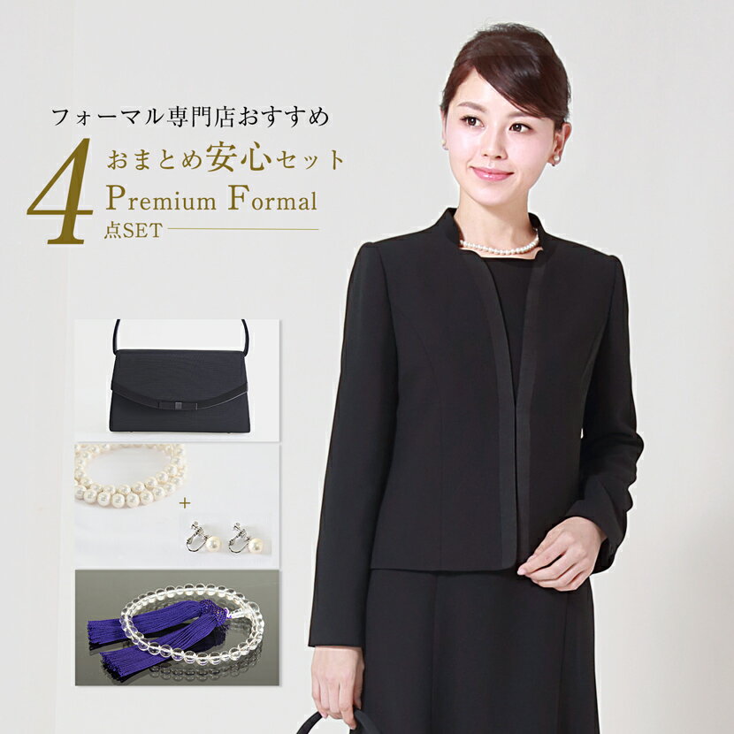 楽天市場】礼服 4点 セットの通販 楽天市場】礼服 4点 セットの通販