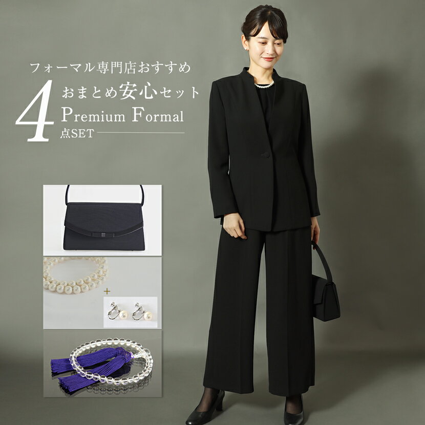 喪服 レディース プレミアムフォーマルセット ブラックフォーマル パンツスーツ ブラウス ワイドパンツ きれいめ 礼服 黒 セレモニー ミセス 大きいサイズ オ...