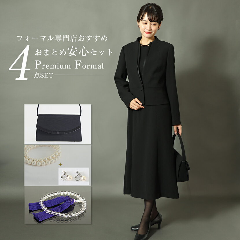 【ブラックフライデー限定クーポン&P5倍】喪服 レディース プレミアムフォーマルセット 洗える ブラックフォーマル 前開き ロングワンピース フォーマル ロング...
