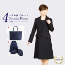 お受験スーツ 小物 4点セット 日本製 トートバッグ スリッパ スリッパ収納袋 濃紺スーツ フォーマル 濃紺 アンサンブル きれい 鹿の子織り ワンピース お受...