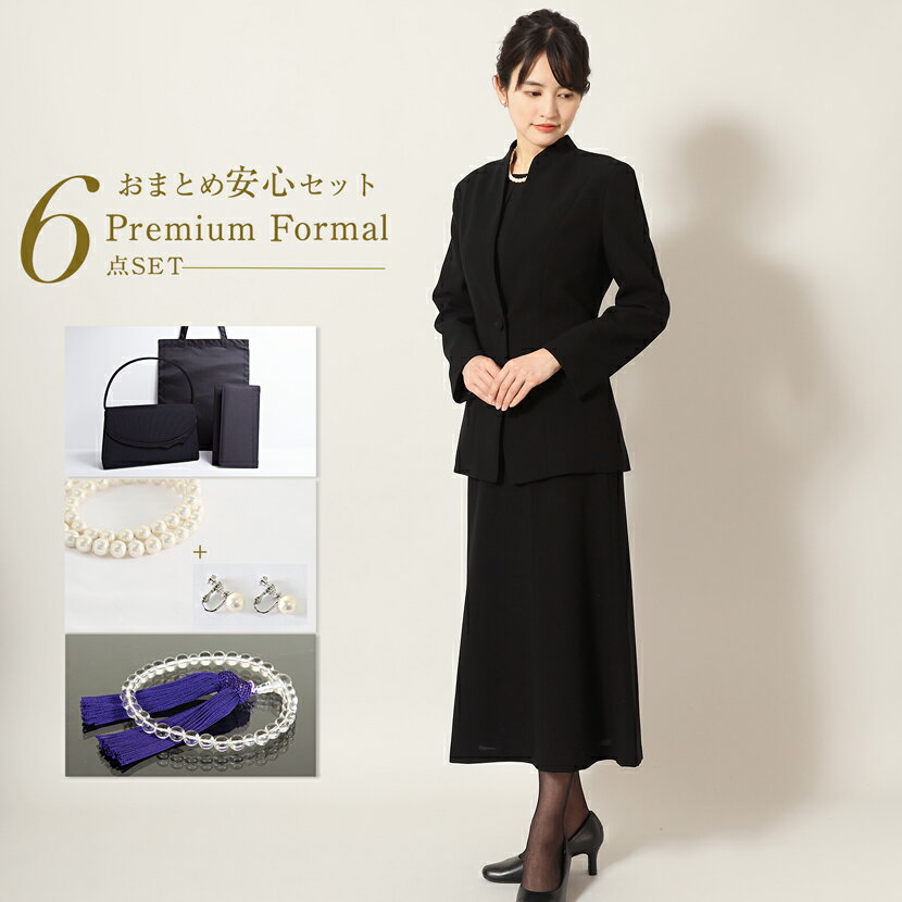 喪服 レディース プレミアムフォーマルセット ブラックフォーマル レディース 葬式 お通夜 法事 フォーマル セレモニー 礼服 お葬式 きれいめ 高級 ジャケッ...