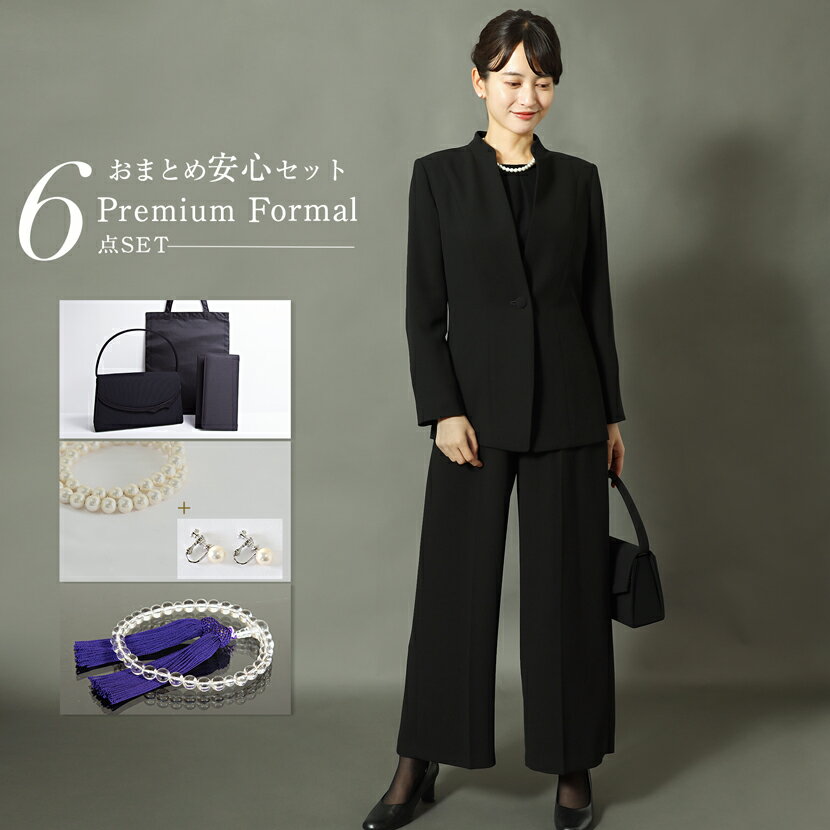 喪服 レディース プレミアムフォーマルセット ブラックフォーマル パンツスーツ ブラウス ワイドパンツ きれいめ 礼服 黒 セレモニー ミセス 大きいサイズ オ...