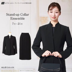 https://thumbnail.image.rakuten.co.jp/@0_mall/marycoco/cabinet/rs-1478/sam-rs-1478-1.jpg