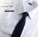 メンズ シャツ ワイシャツ シワになりにくい 日本製 紳士 父の日 S M L LL カッターシャツ 長袖 白 ワイドカラー お受験 パパ お父様 学校説明会 ...