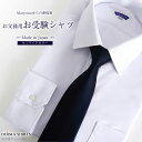 メンズ シャツ シワになりにくい 日本製 紳士 父の日 S M L LL ワイシャツ カッターシャツ 長袖 白 セミワイドカラー お受験 パパ お父様 学校説明...