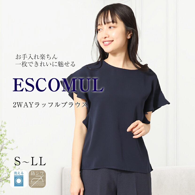 【20%OFF】レディース ブラウス 洗える 夏 紺 ラウンドネック S M L LL ママ 母 送