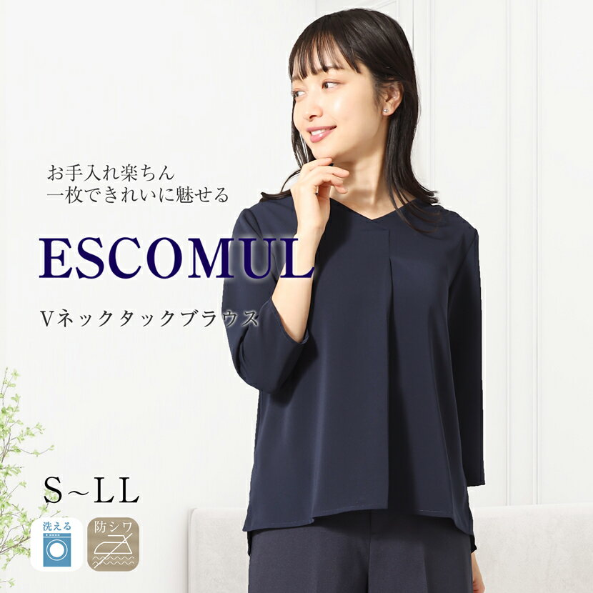 【20%OFF】ブラウス ネイビー 洗える フォーマル レディース 紺色 Vネック S M L LL
