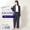 【20%OFF&1,000円OFFクーポン】スーツ 選べるボトム 2点セット 洗える スーツ ノーカラージャケット ワイドパンツ テーパードパンツ マーメイドスカート レディース ママ 入学式 卒業式 オフィス セレモニー 保護者会 ネイビー 紺 セットアップ NS-SET-A