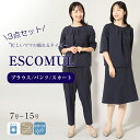 【限定クーポン!】3点セット 洗える シワになりにくい ラウンドネック ブラウス パンツ スカート 紺 レディース ママスーツ 母 入学式 卒業式 通勤 オフィ...
