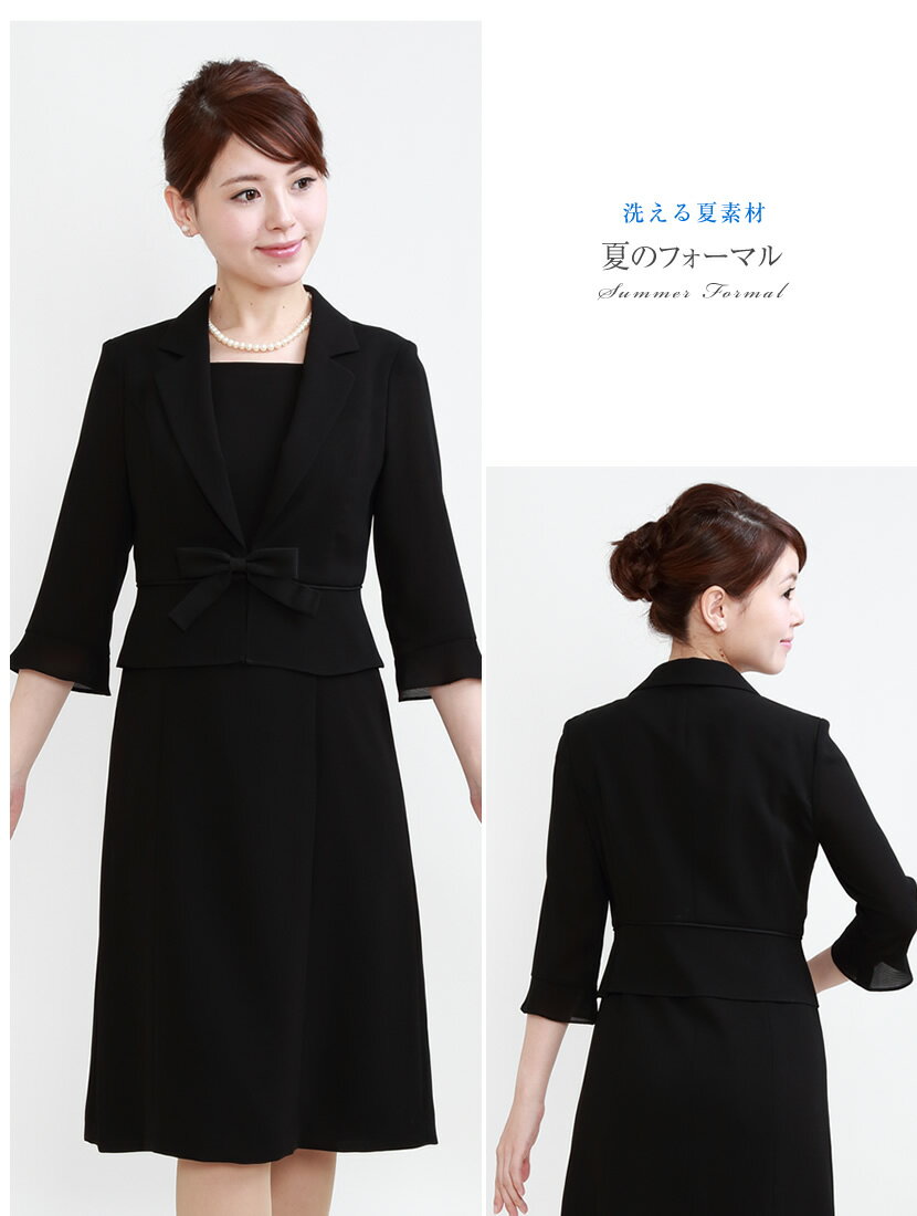 【送料無料】【365日発送】【3着チケット対象】【夏用喪服 ウォッシャブル UVカット 撥水】 テーラードカラー前開きワンピース MSV-2207-UV［喪服 礼服 黒 レディース 紫外線カット 撥水加工生地 母 ミセス 30代 40代 大きいサイズ 直売］[aga]