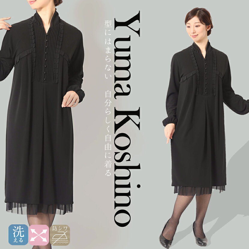 楽天市場】mariko kohga ドレスの通販 楽天市場】mariko kohga ドレスの通販