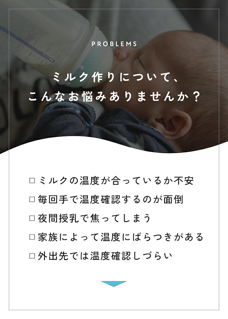 ＼クーポンで961円／【楽天1位】 ミルク温度 チェッカー シール 哺乳瓶 貼るだけ ...