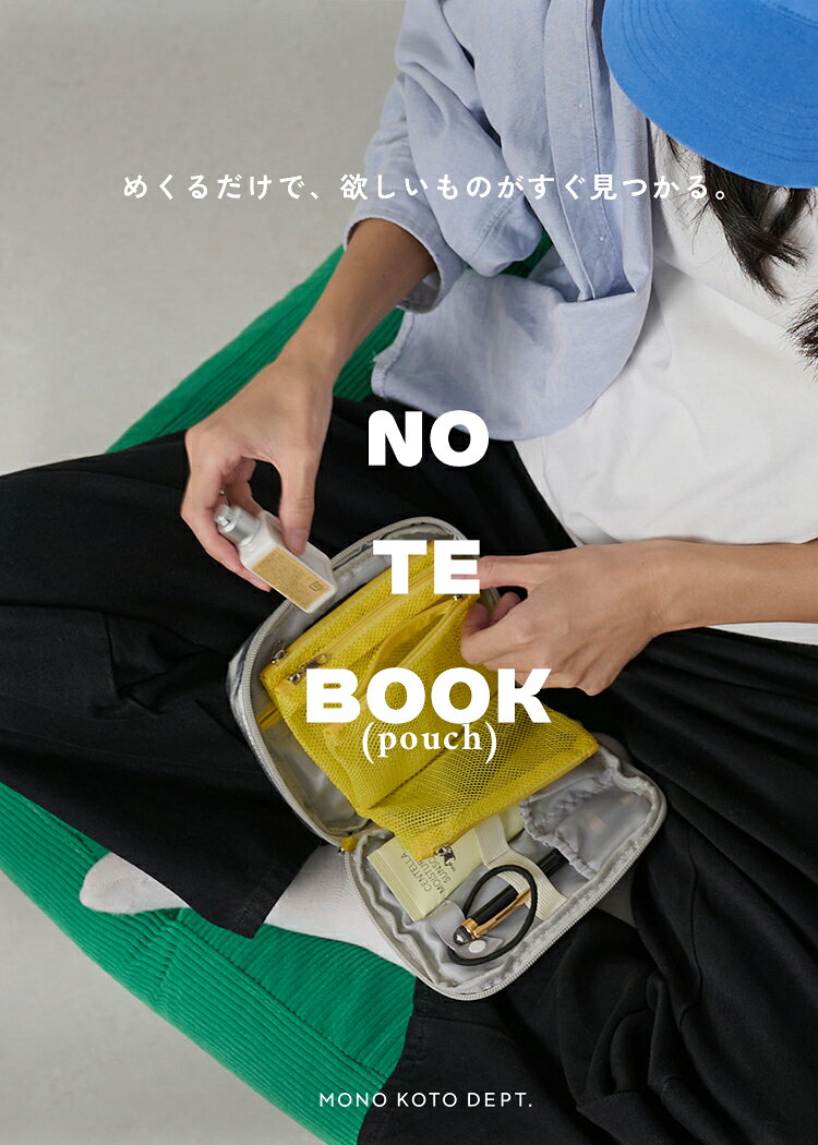 【予約割】 手帳型ポーチ トラベルポーチ かわいい おしゃれ ミニポーチ 小物入れ 旅行 化粧品 コスメ マルチポーチ めくれる ポーチ 中身が見やすい コンパクト ガジェット収納 充電器 ケーブル アクスタ アクセ 指輪 ピアス 収納 バイカラー 推し活 サコッシュ maryplus-10002895 MARYPLUS マリープラス サンプル画像2
