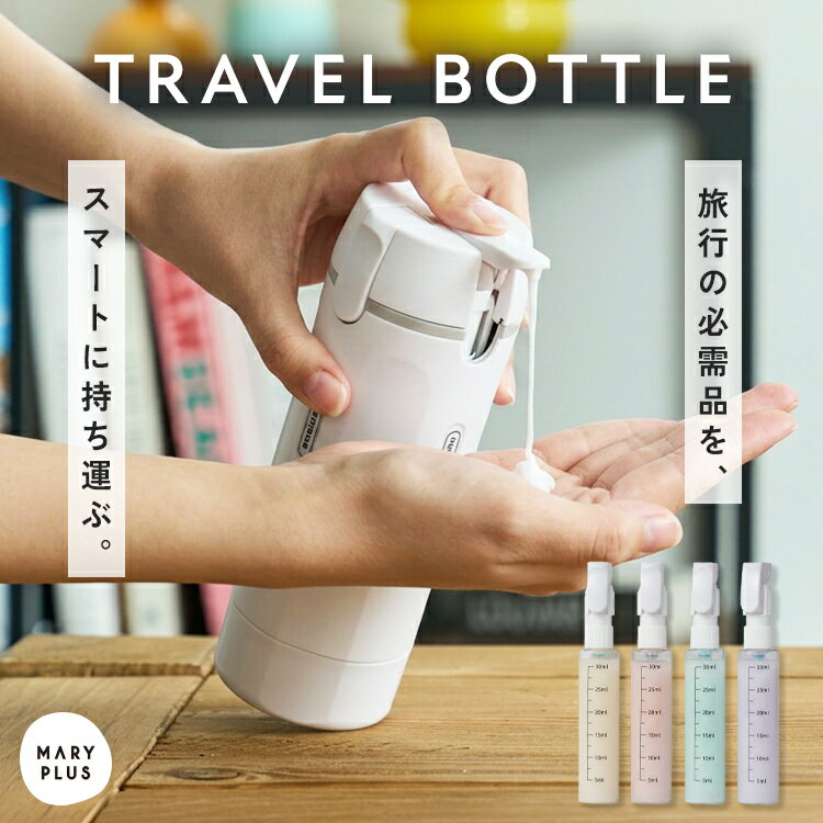 楽天市場】旅行 泊まりシャンプー セットの通販