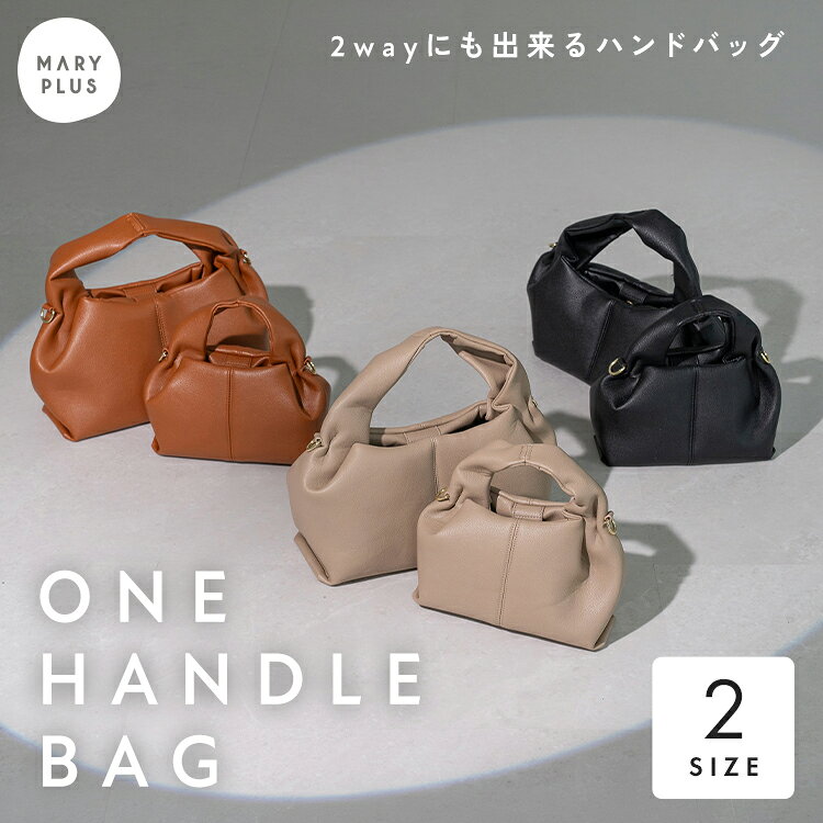 楽天市場】クレージュ バッグ（ハンドバッグ｜レディースバッグ