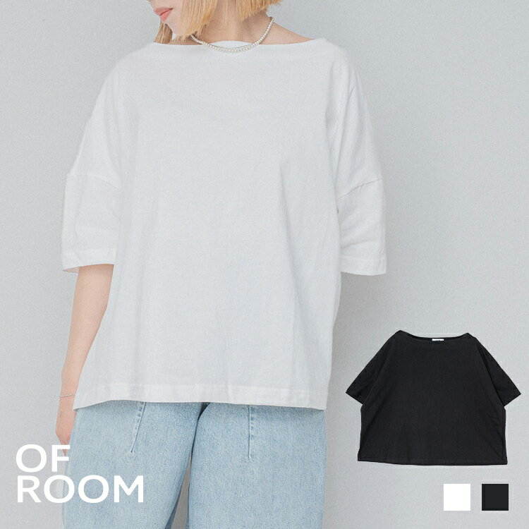 樂天商城 - ＼クーポンで1,424円／ トップス レディース 春夏 5分袖 きれいめ カジュアル ゆったり オーバーサイズ ｜ リラックスカットTee ｜ 【公式】 OFROOM オフルーム