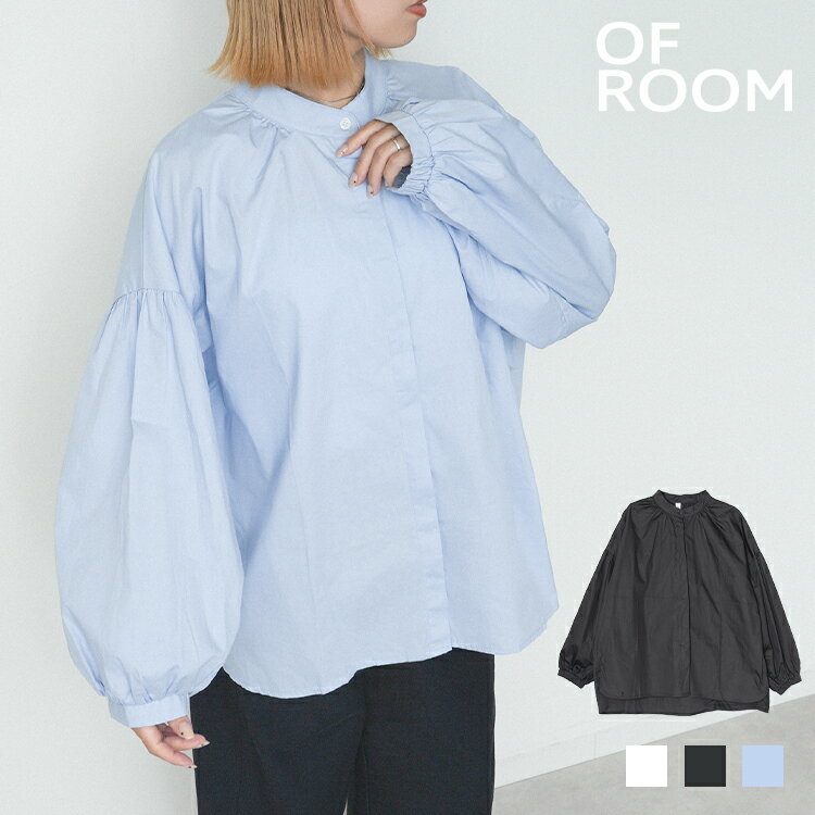 樂天商城 - ＼クーポンで1,760円／ ブラウス レディース 春 長袖 トップス オーバーサイズ きれいめ 春夏 ｜ ギャザースリーブイージーシャツ｜ 【公式】 OFROOM オフルーム