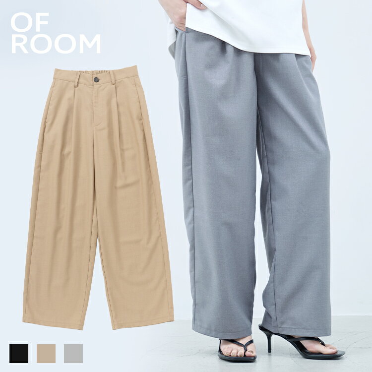 Rakuten - ＼クーポンで4,488円／ パンツ レディース 春夏 ボトム ワイド タックパンツ カーブパンツ カジュアル きれいめ 春夏 ｜ カーブワイドパンツ ｜ 【公式】 OFROOM オフルーム