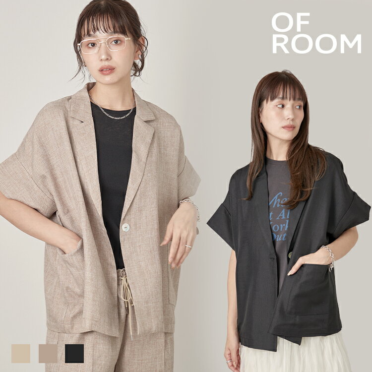 Rakuten - ＼クーポンで5,940円／ ジャケット レディース 夏 リネンライク アウター 半袖ジャケット きれいめ 春夏 ｜リネンライクジャケット ｜ 【公式】 OFROOM オフルーム